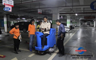 物业小区地下车库驾驶式全自动洗地机报价与选购指南